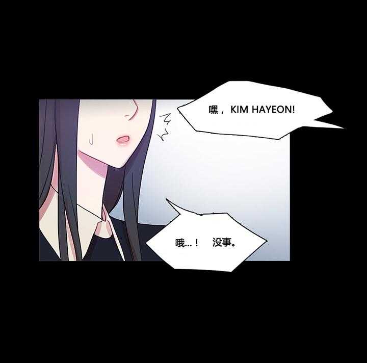 《冷艳之殇》第39话 39_甜蜜时刻 第46页