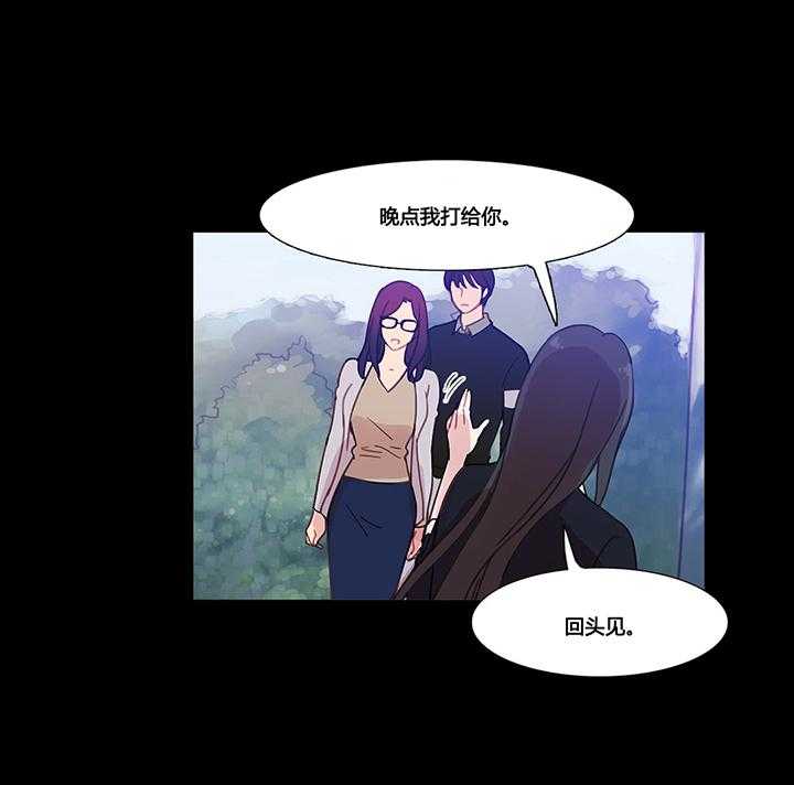 《冷艳之殇》第39话 39_甜蜜时刻 第47页
