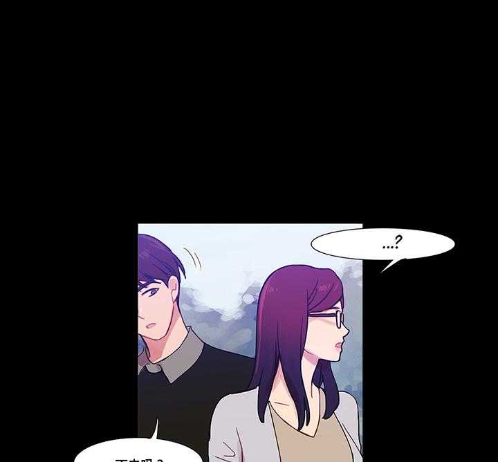 《冷艳之殇》第39话 39_甜蜜时刻 第48页