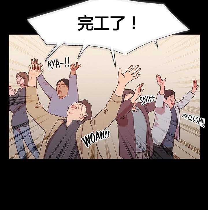 《冷艳之殇》第39话 39_甜蜜时刻 第4页