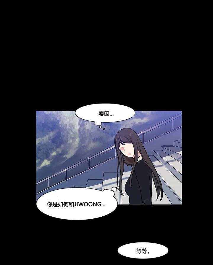 《冷艳之殇》第39话 39_甜蜜时刻 第51页