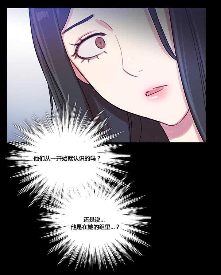 《冷艳之殇》第39话 39_甜蜜时刻 第52页