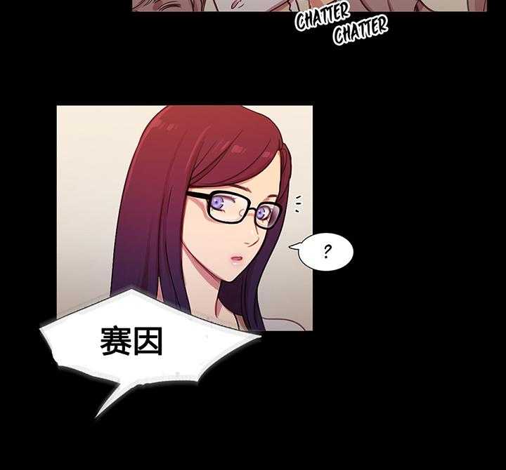 《冷艳之殇》第39话 39_甜蜜时刻 第7页