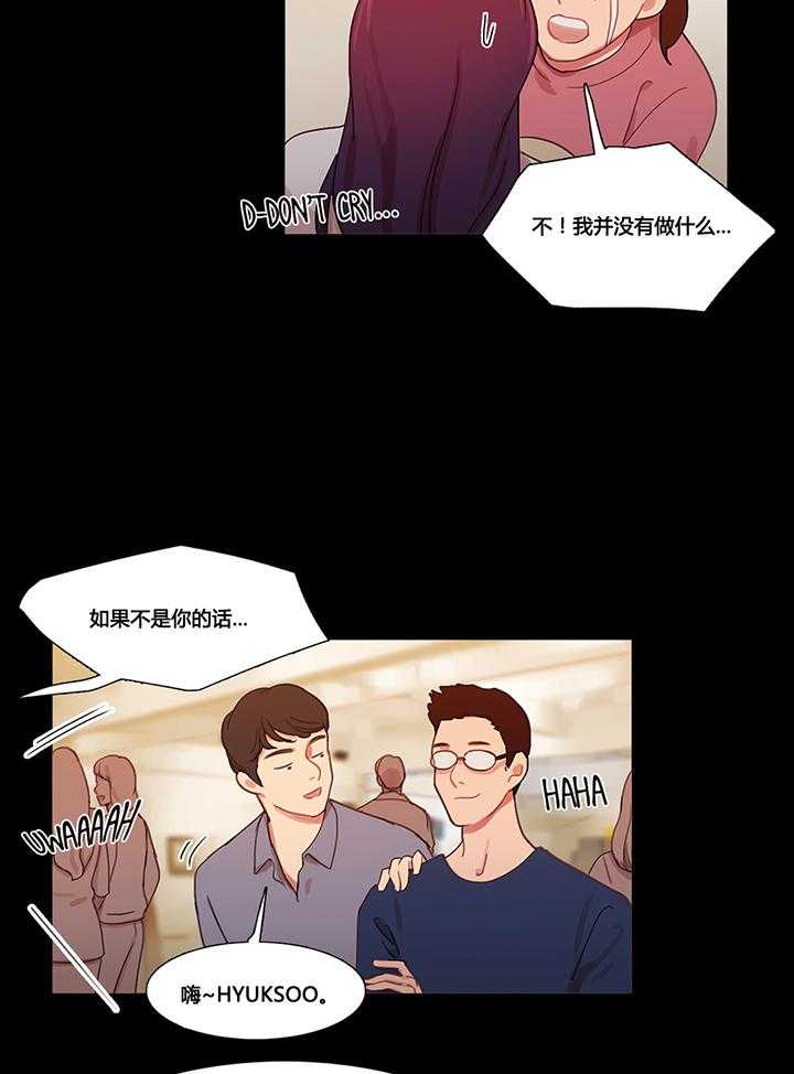 《冷艳之殇》第39话 39_甜蜜时刻 第9页