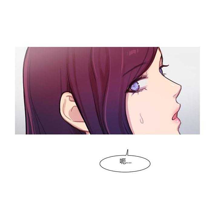 《冷艳之殇》第42话 42_米娜的复仇计划 第3页