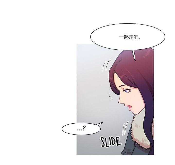 《冷艳之殇》第42话 42_米娜的复仇计划 第5页