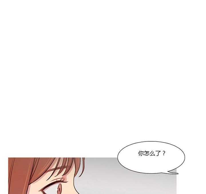 《冷艳之殇》第42话 42_米娜的复仇计划 第6页