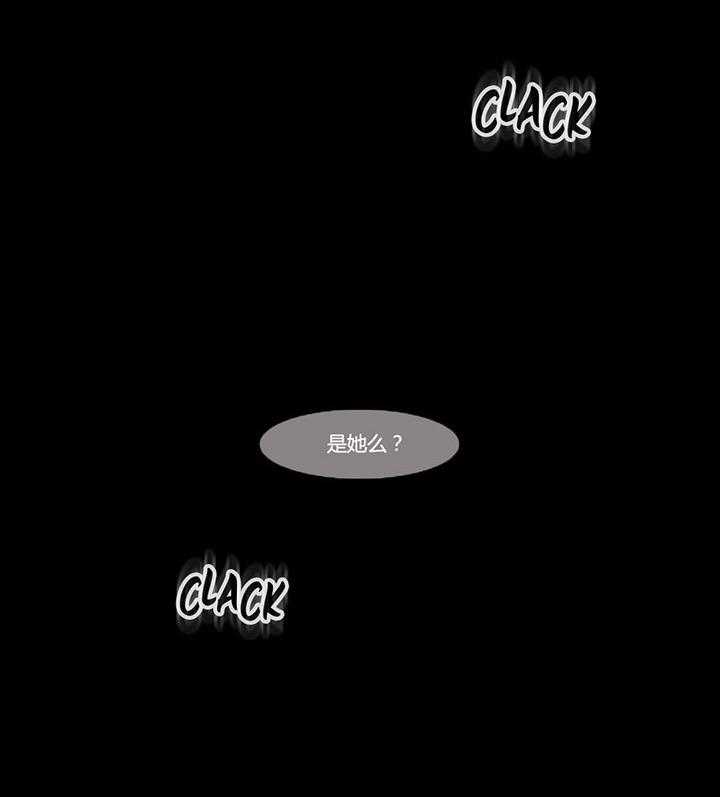 《冷艳之殇》第40话 40_心痛的原因 第2页