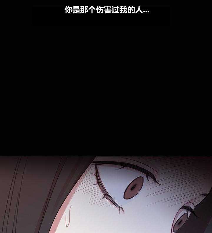 《冷艳之殇》第40话 40_心痛的原因 第38页