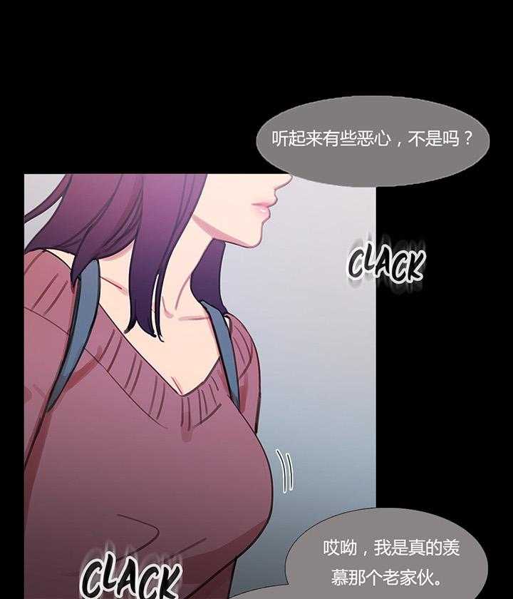 《冷艳之殇》第40话 40_心痛的原因 第3页