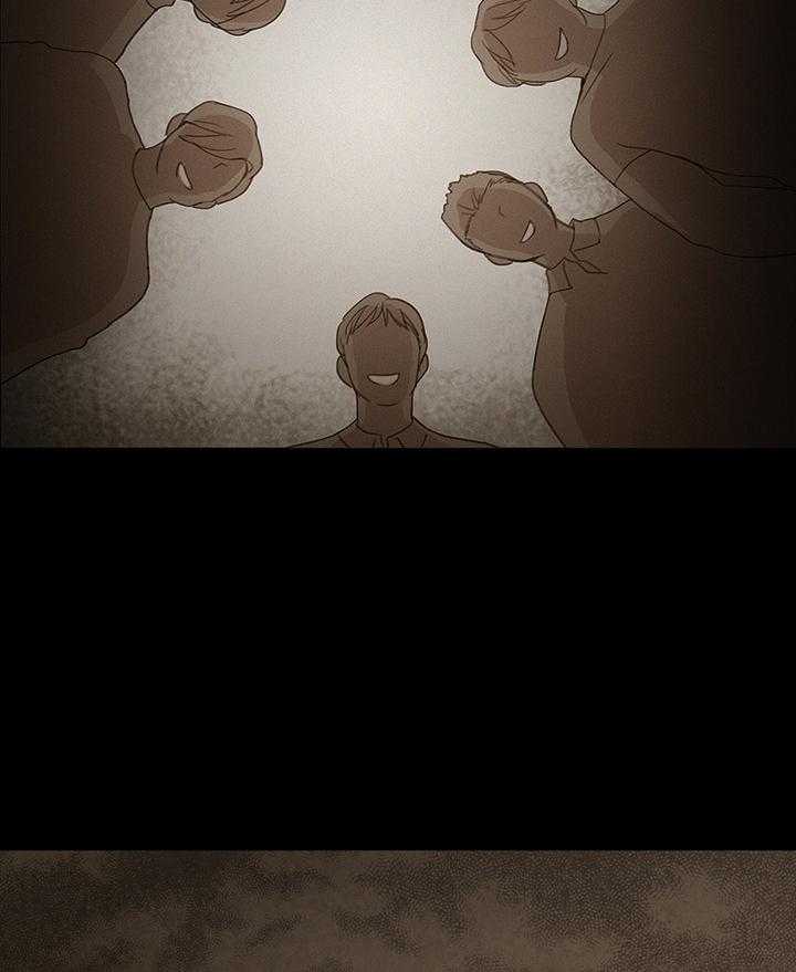 《冷艳之殇》第40话 40_心痛的原因 第44页