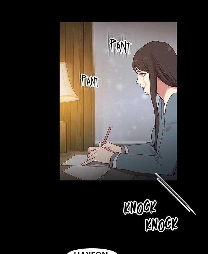 《冷艳之殇》第40话 40_心痛的原因 第47页