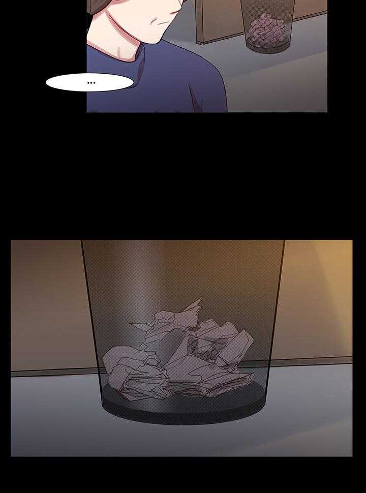 《冷艳之殇》第40话 40_心痛的原因 第55页