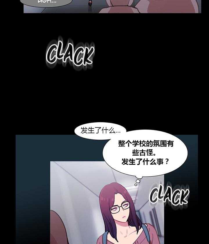 《冷艳之殇》第40话 40_心痛的原因 第5页