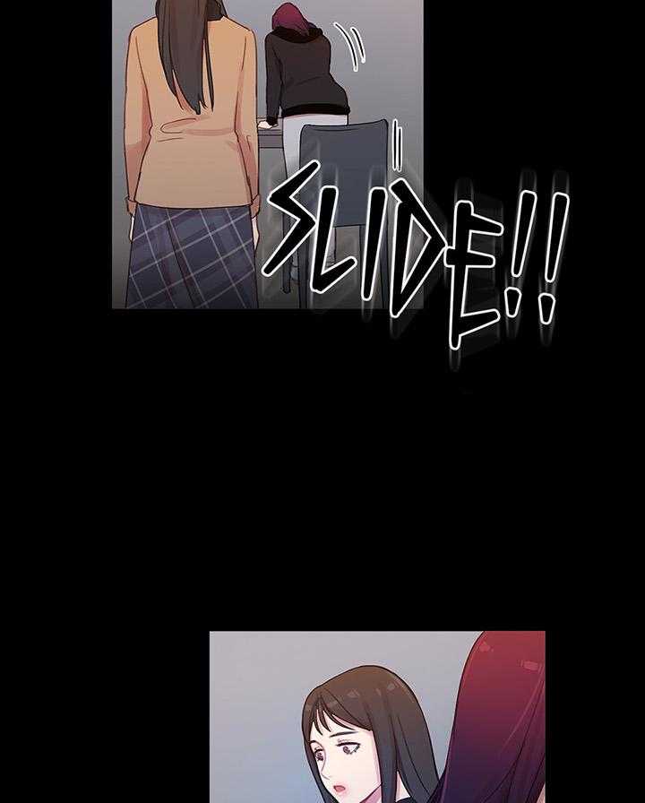 《冷艳之殇》第40话 40_心痛的原因 第61页