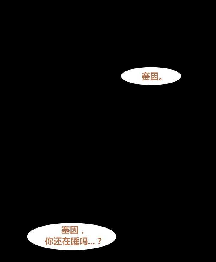 《冷艳之殇》第40话 40_心痛的原因 第72页