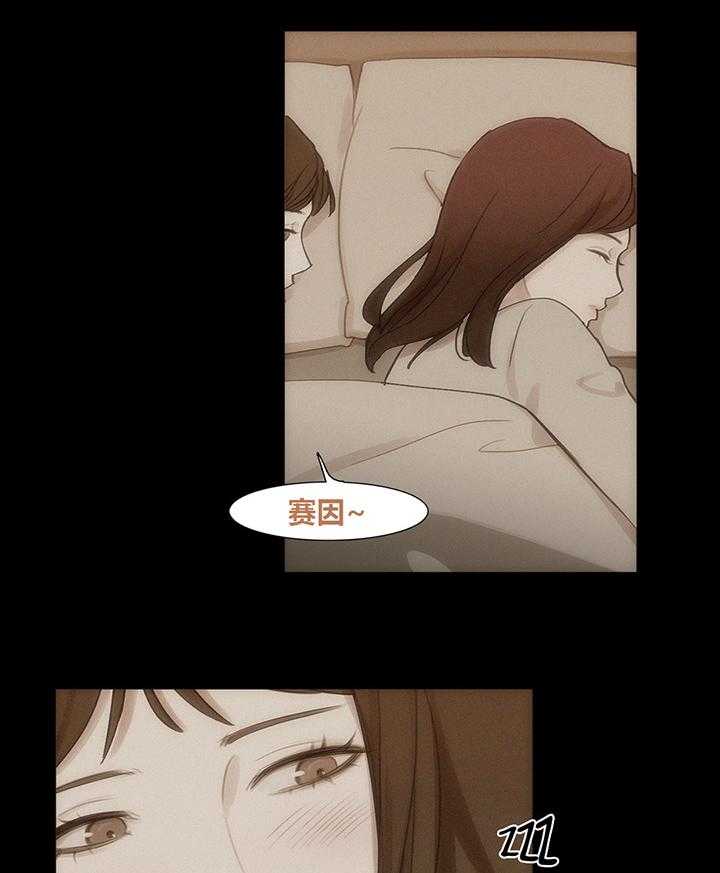 《冷艳之殇》第40话 40_心痛的原因 第73页