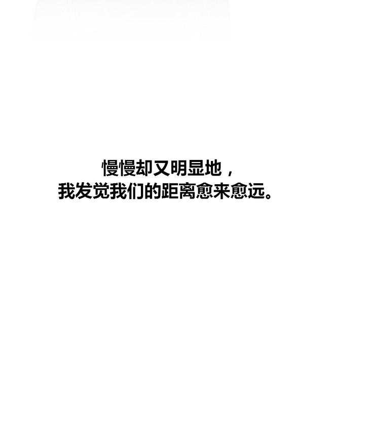 《冷艳之殇》第40话 40_心痛的原因 第78页