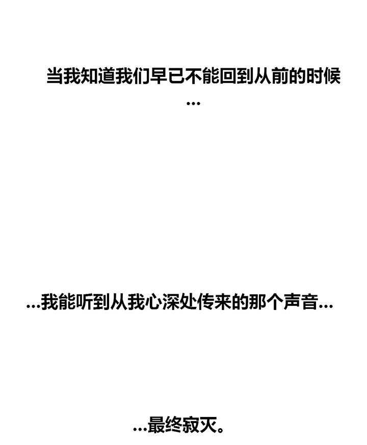 《冷艳之殇》第40话 40_心痛的原因 第79页