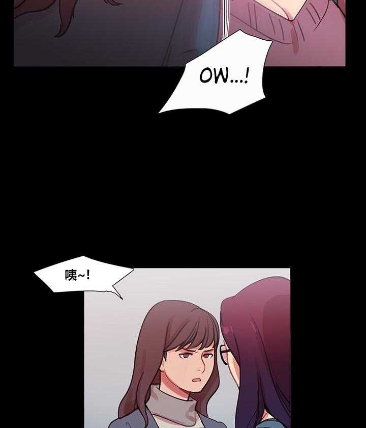 《冷艳之殇》第40话 40_心痛的原因 第7页
