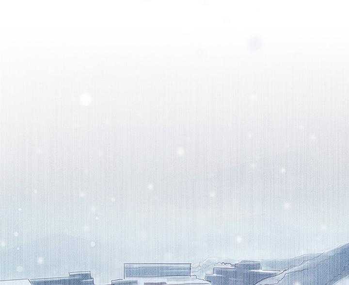 《冷艳之殇》第40话 40_心痛的原因 第81页