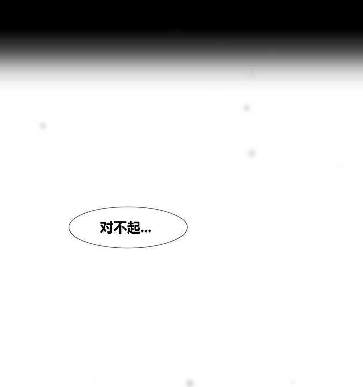 《冷艳之殇》第40话 40_心痛的原因 第94页