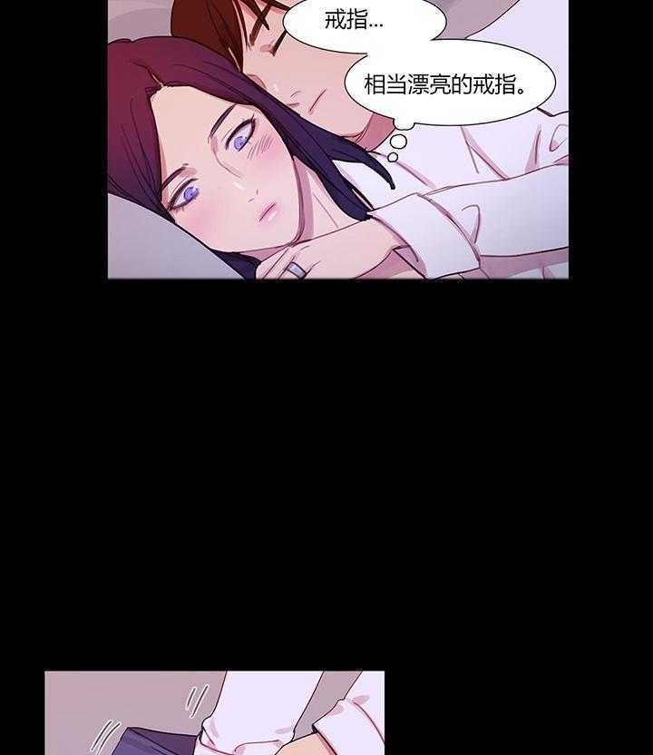 《冷艳之殇》第41话 41_原谅的方式 第21页
