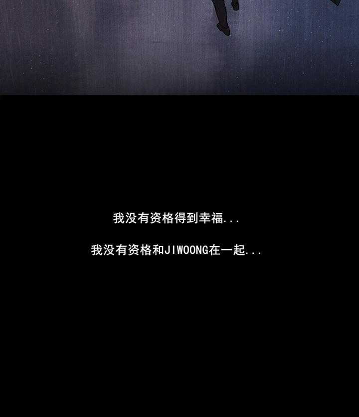 《冷艳之殇》第41话 41_原谅的方式 第60页