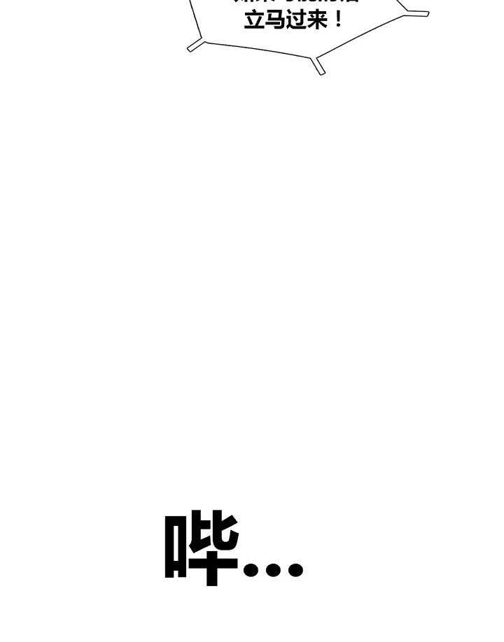 《冷艳之殇》第41话 41_原谅的方式 第8页