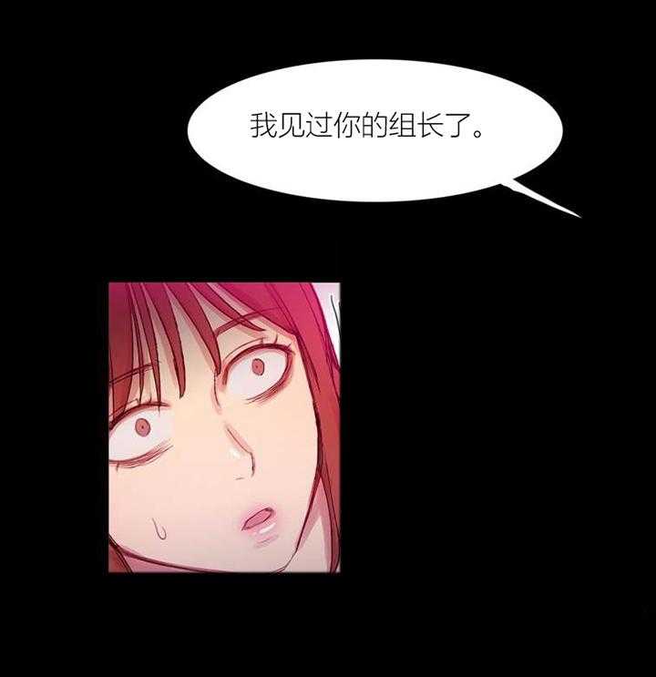 《冷艳之殇》第43话 43_终章 第1页