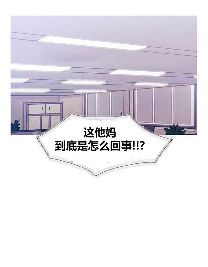 《冷艳之殇》第43话 43_终章 第21页