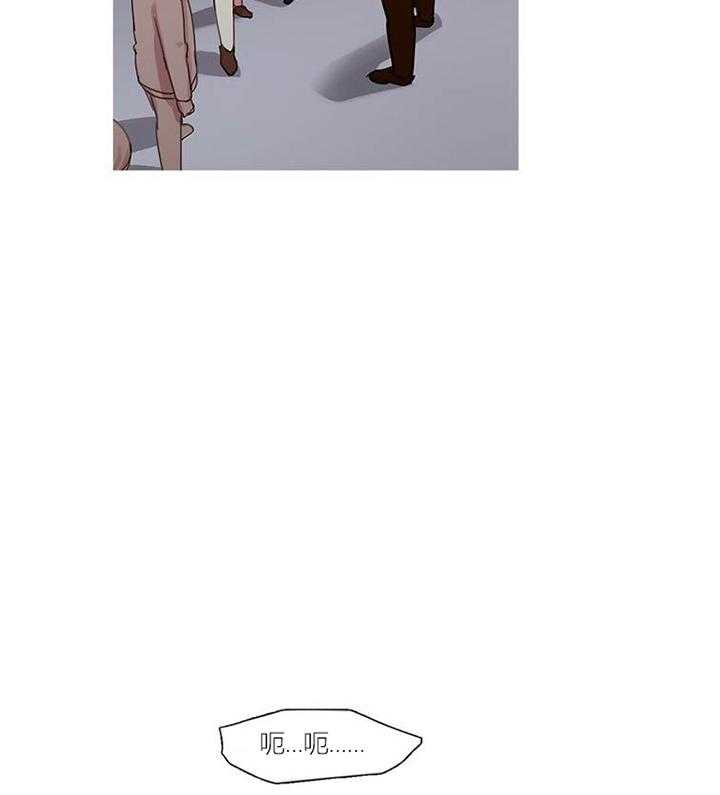 《冷艳之殇》第43话 43_终章 第24页