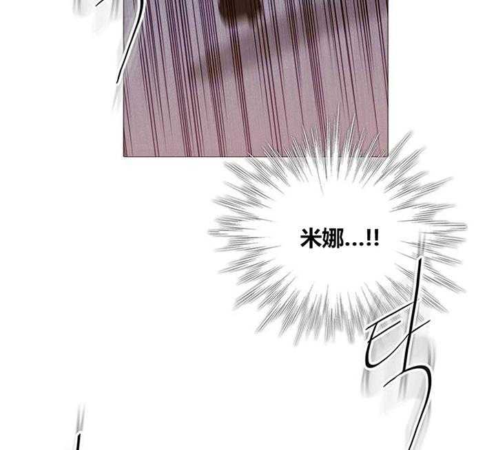 《冷艳之殇》第43话 43_终章 第38页
