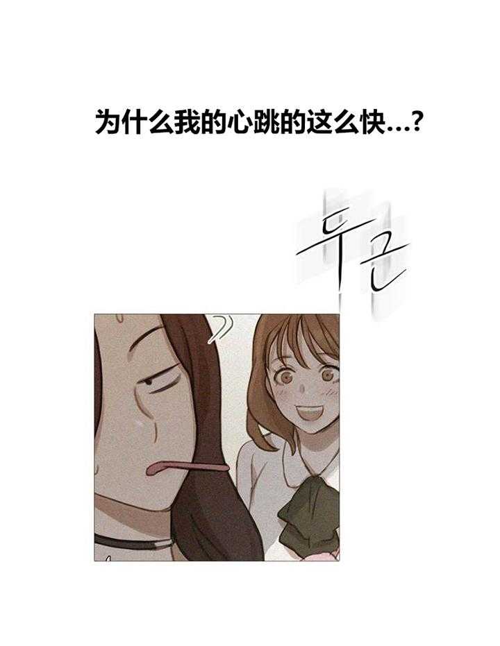 《冷艳之殇》第43话 43_终章 第42页