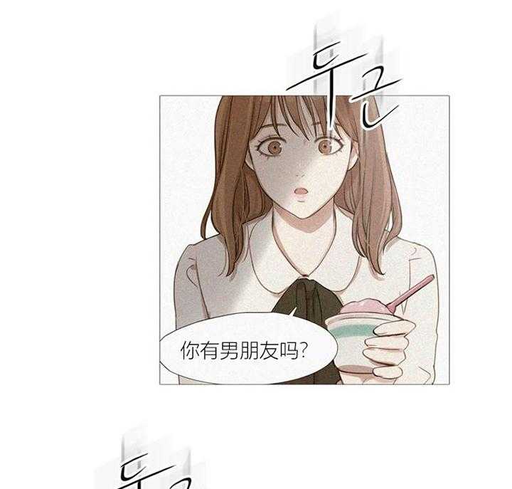 《冷艳之殇》第43话 43_终章 第43页