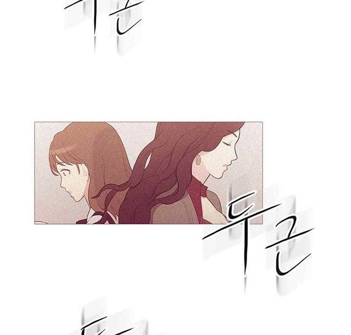 《冷艳之殇》第43话 43_终章 第44页