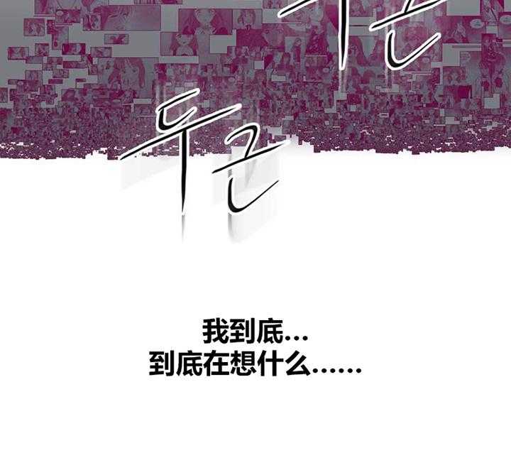 《冷艳之殇》第43话 43_终章 第47页