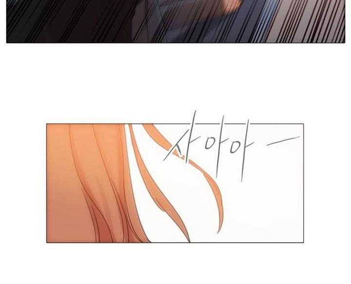 《冷艳之殇》第43话 43_终章 第51页
