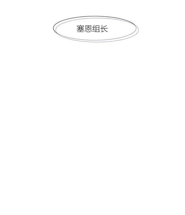 《冷艳之殇》第43话 43_终章 第52页