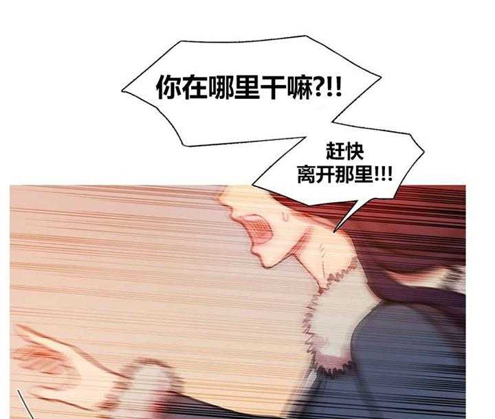 《冷艳之殇》第43话 43_终章 第59页