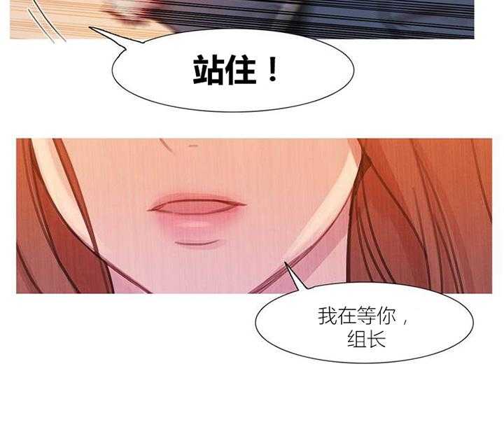 《冷艳之殇》第43话 43_终章 第60页