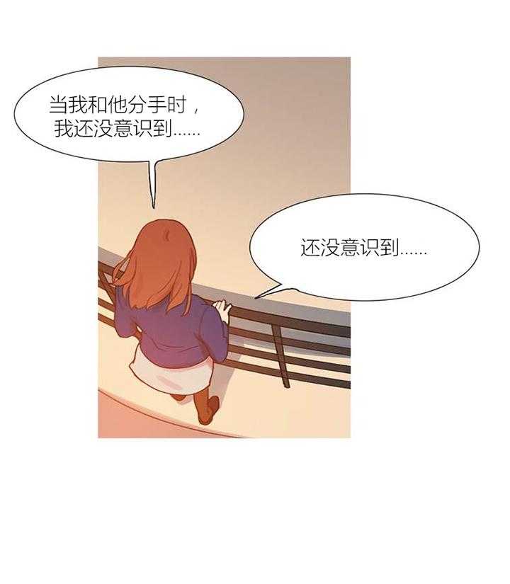 《冷艳之殇》第43话 43_终章 第66页