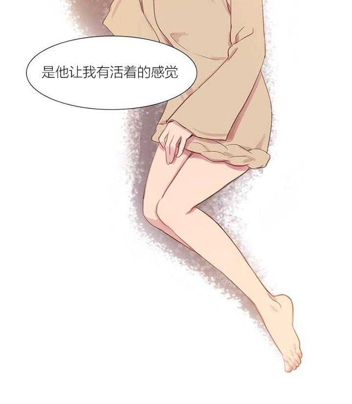 《冷艳之殇》第43话 43_终章 第68页