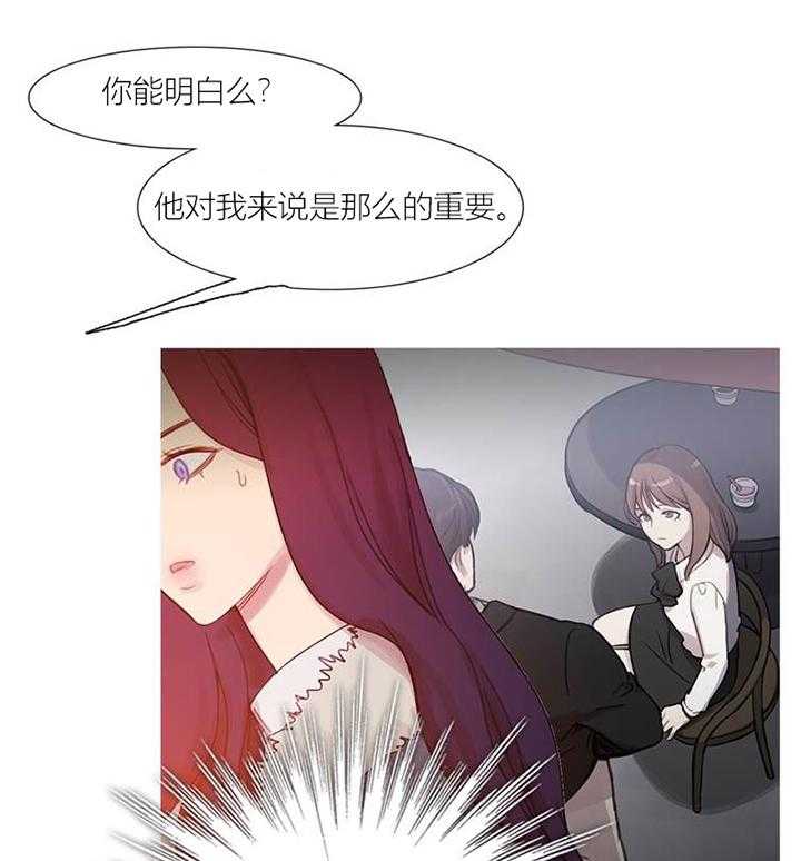 《冷艳之殇》第43话 43_终章 第69页