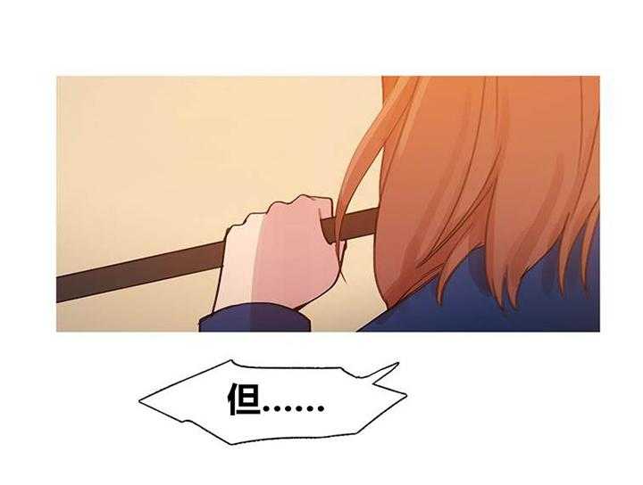 《冷艳之殇》第43话 43_终章 第72页