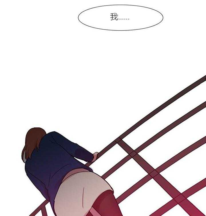 《冷艳之殇》第43话 43_终章 第74页