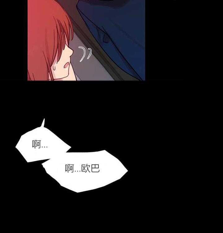 《冷艳之殇》第43话 43_终章 第7页