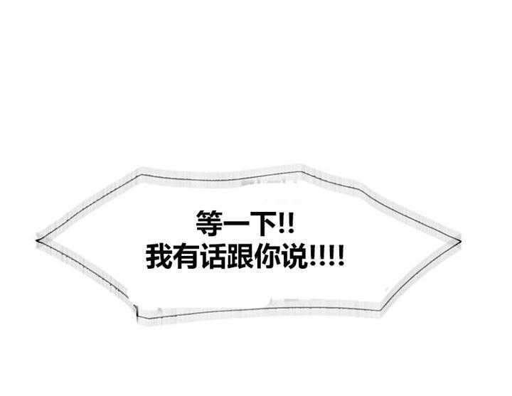 《冷艳之殇》第43话 43_终章 第82页
