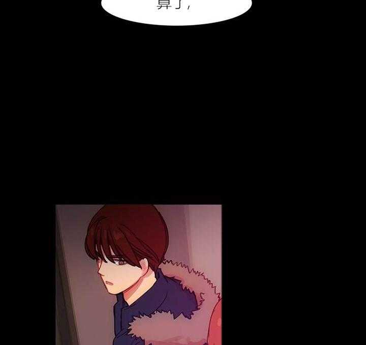 《冷艳之殇》第43话 43_终章 第9页
