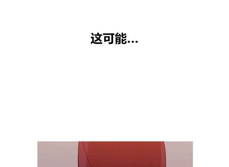 《冷艳之殇》第44话 44_终章2 第11页